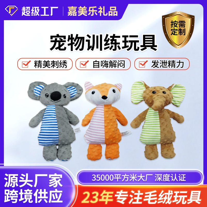 厂家批发宠物狗狗玩具法斗磨牙发泄训练灯芯毛绒猴子发声狗玩具爆