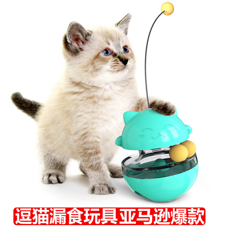 亚马逊爆款漏食球逗猫棒不倒翁猫咪转盘玩具自嗨神器宠物用品厂家