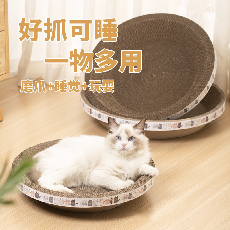 猫抓板碗型猫抓盆磨爪不掉屑猫玩具瓦楞纸猫咪用品高密度猫爪板