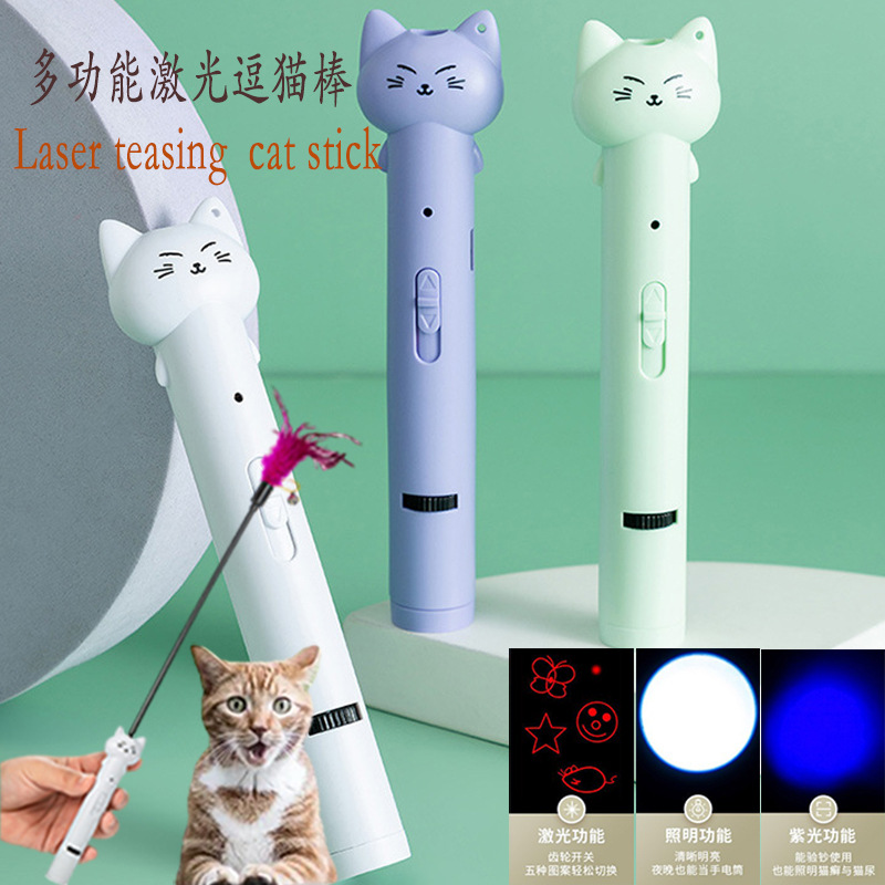宠物用品猫玩具激光逗猫棒猫咪玩具USB激光笔羽毛自嗨解闷逗猫笔
