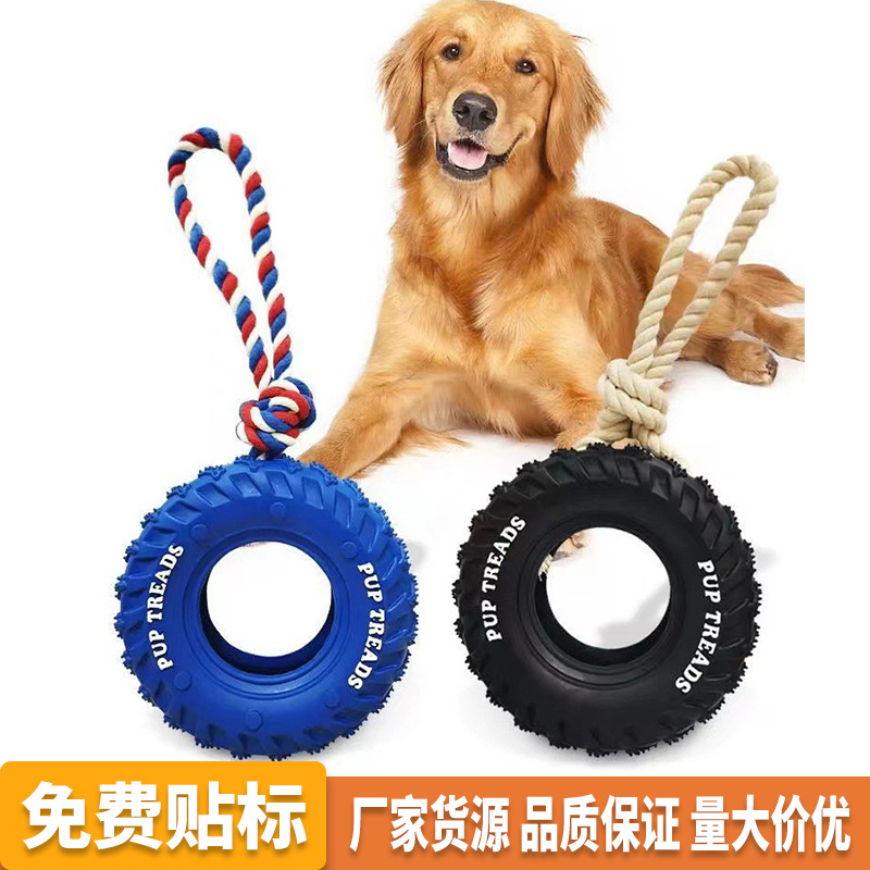 宠物狗玩具耐咬橡胶轮胎边牧互动训练磨牙洁齿啃咬大型犬玩具
