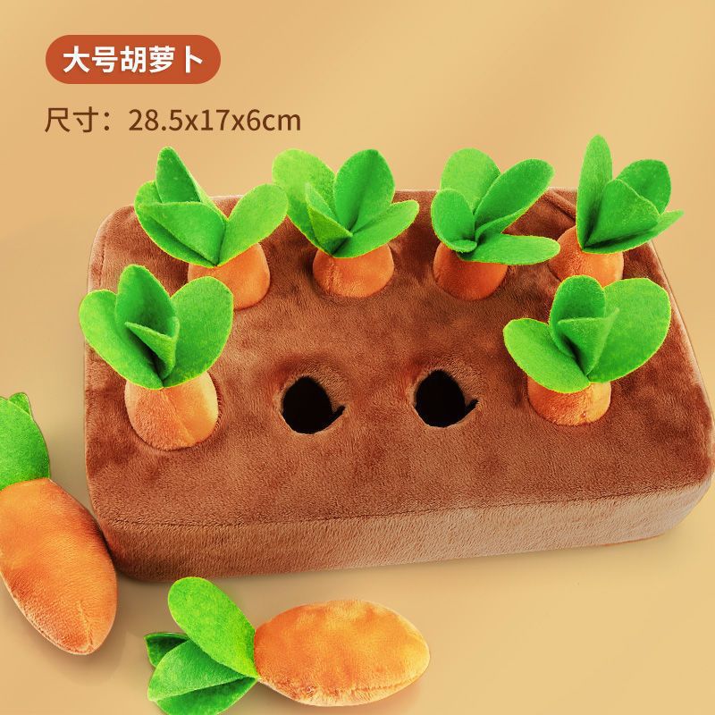 跨境拔萝卜毛绒玩具宠物啃咬玩偶水果菜地儿童早教亲子互动贴标签