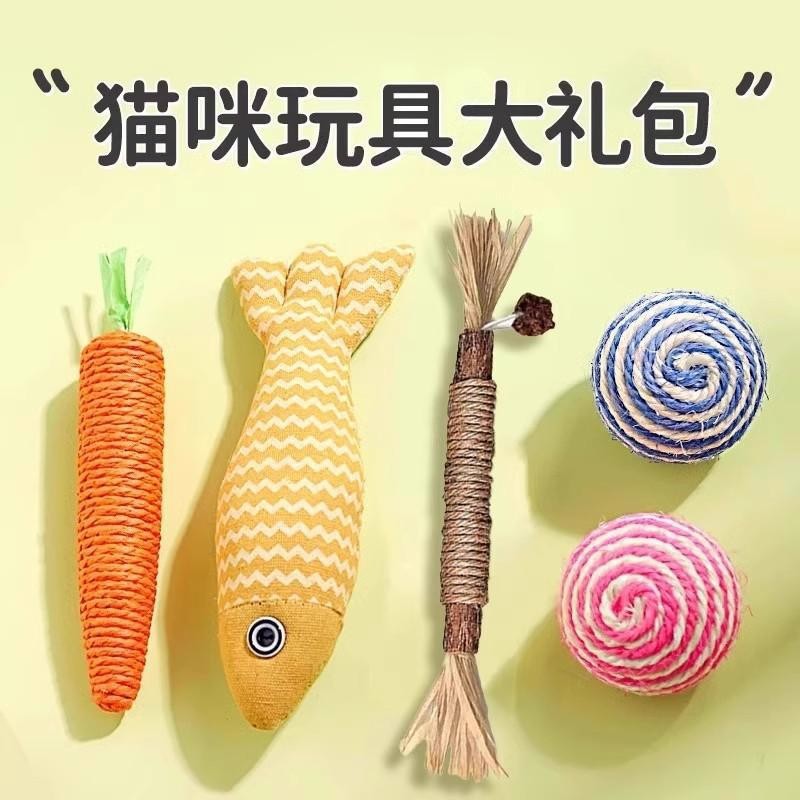 猫咪玩具磨牙洁齿自嗨解闷逗猫棒申请布偶德文猫消耗体力用品大全