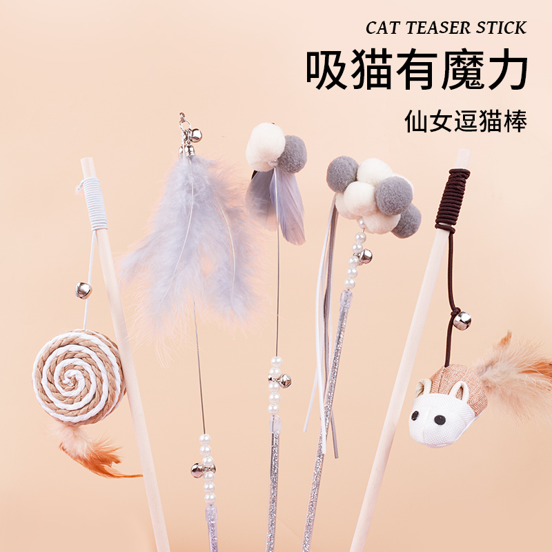 逗猫棒猫咪自嗨带铃铛幼猫耐咬可伸缩替换头逗猫玩具用跨境专供