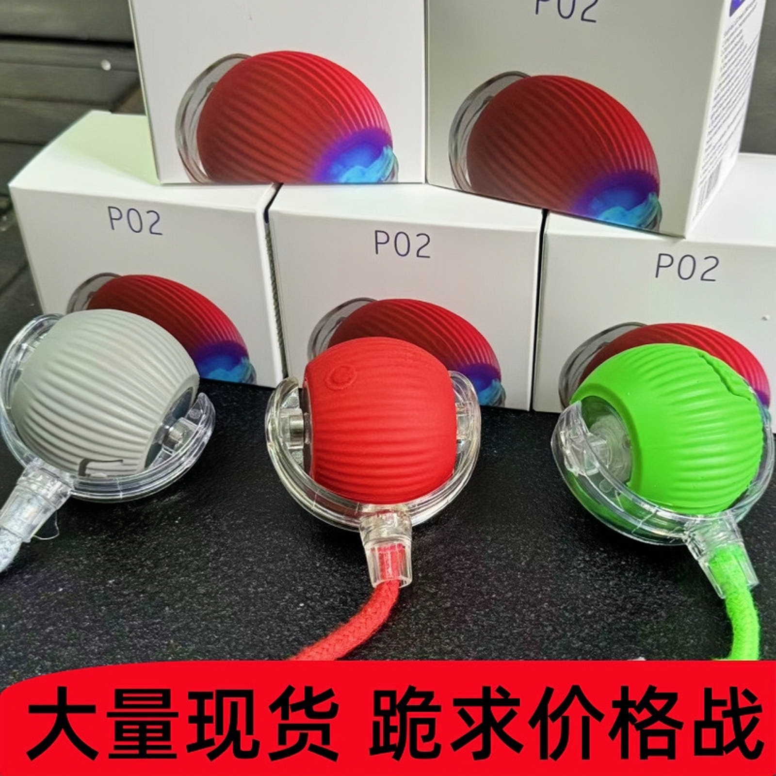 宠物带绳球玩具逗猫球狗猫咪自嗨解闷神器宠物玩具宠物用品猫玩具