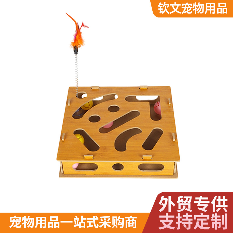 猫咪自嗨解闷神器宠物益智掏洞玩具游戏迷宫盒子逗猫棒轨道铃铛球