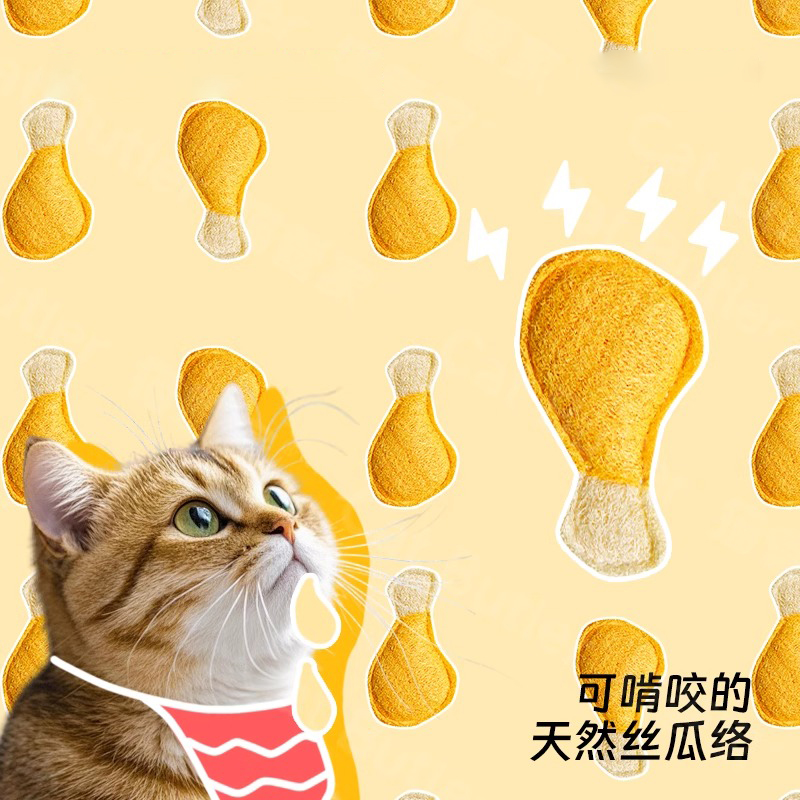 跨境猫咪自嗨玩具宠物磨牙解闷逗猫棒啃咬洁牙猫抓丝瓜络猫玩具
